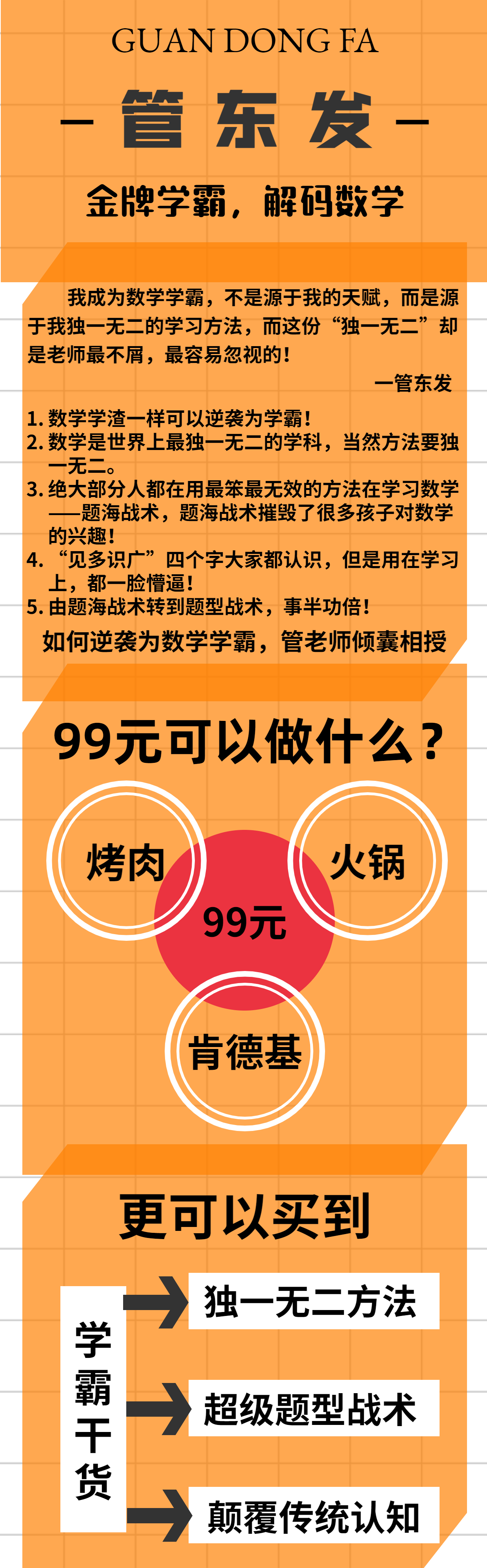 个人简介.png 个人简介.png