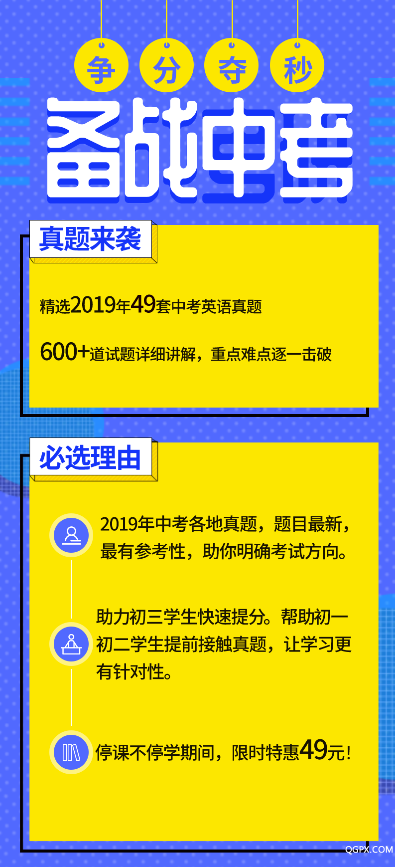 .png 视频海报_副本.png
