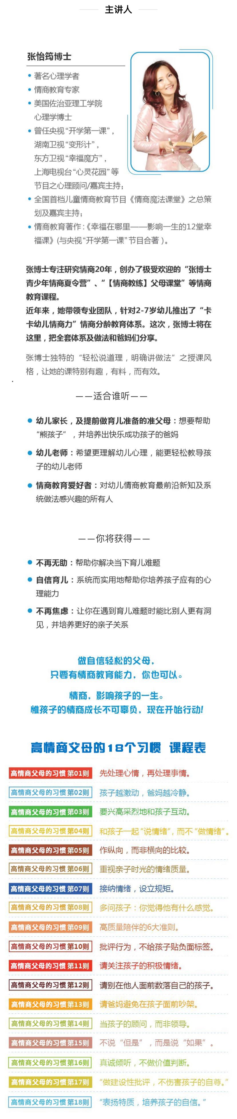 详情页.jpg