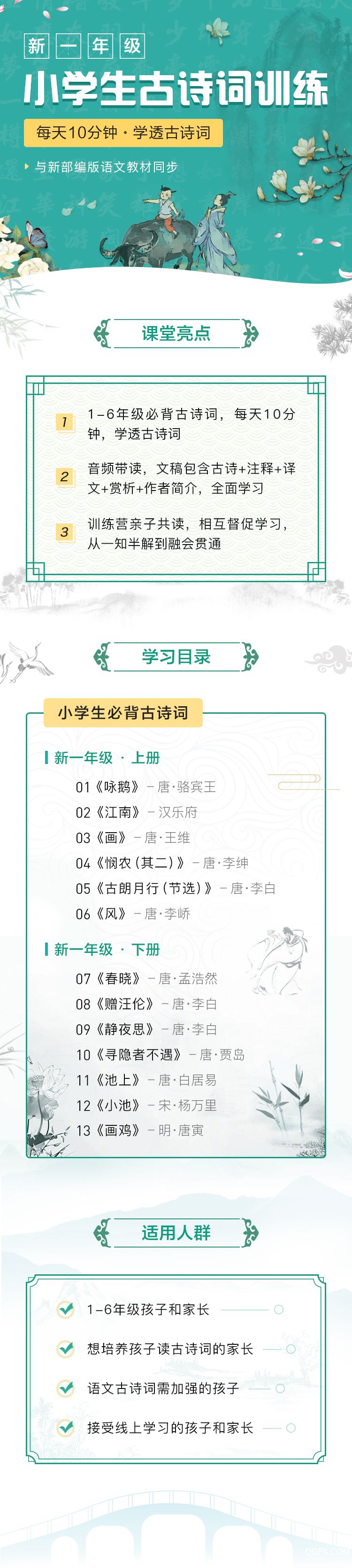 新一年级.jpg