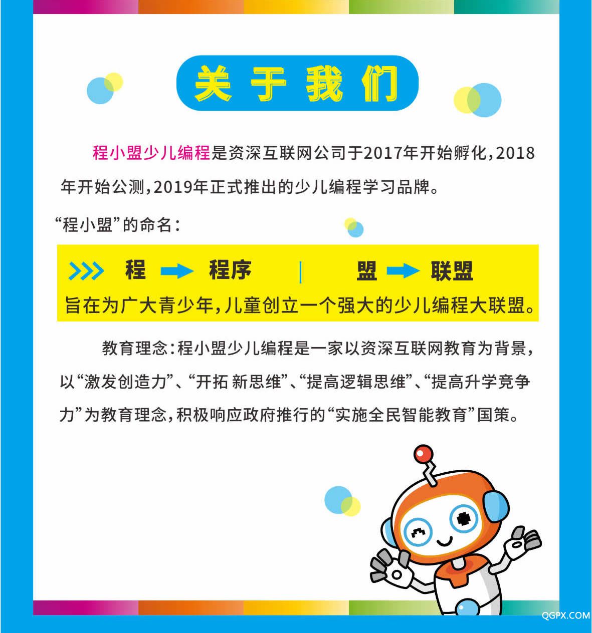 .jpg 微信图片_20190527231632_r2_c1.jpg