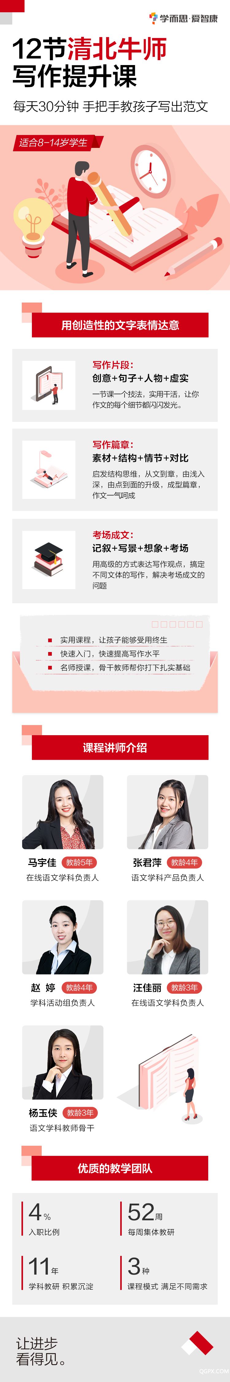 详情页长图.jpg