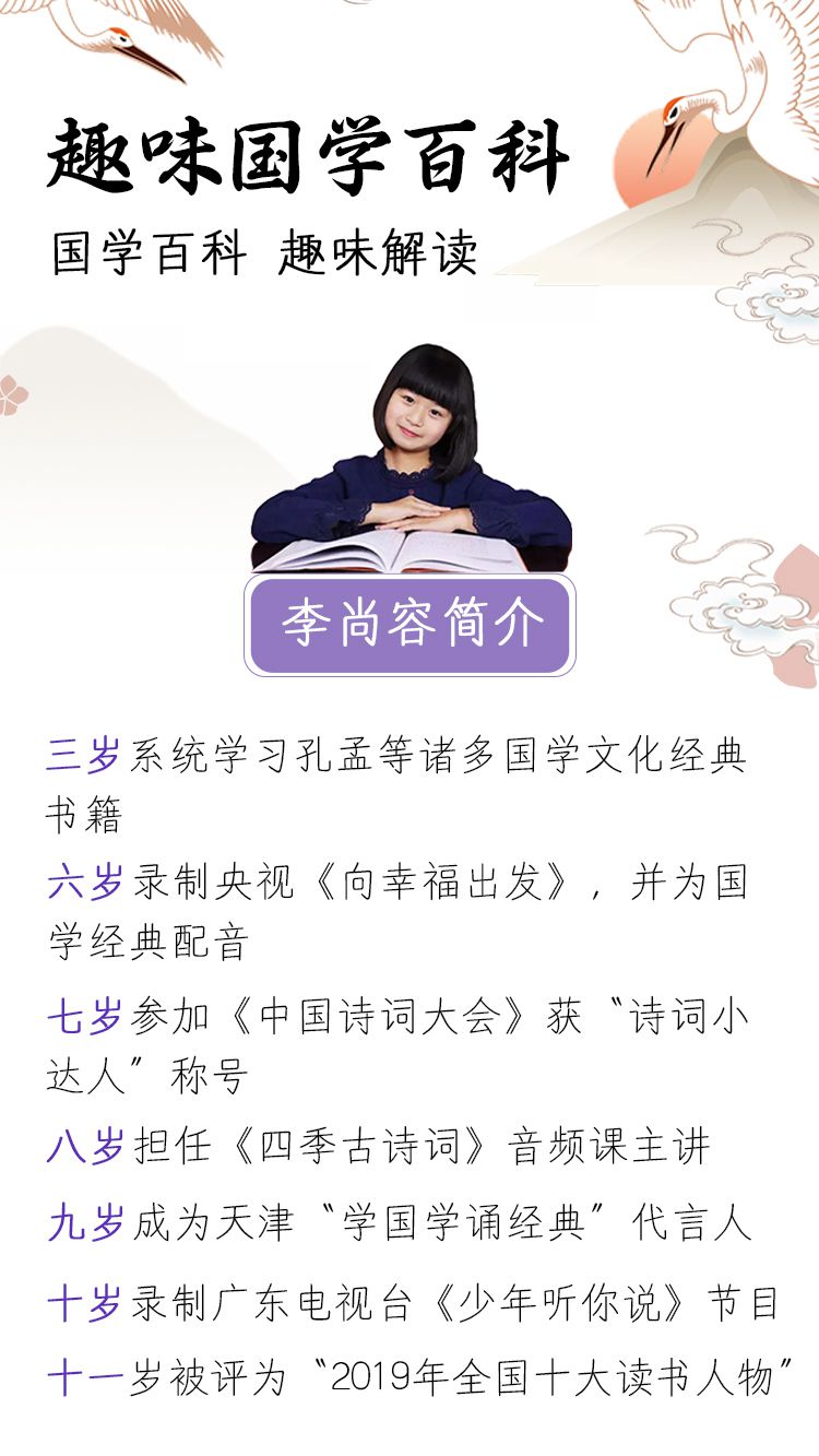 尚容介绍.jpg 尚容介绍.jpg