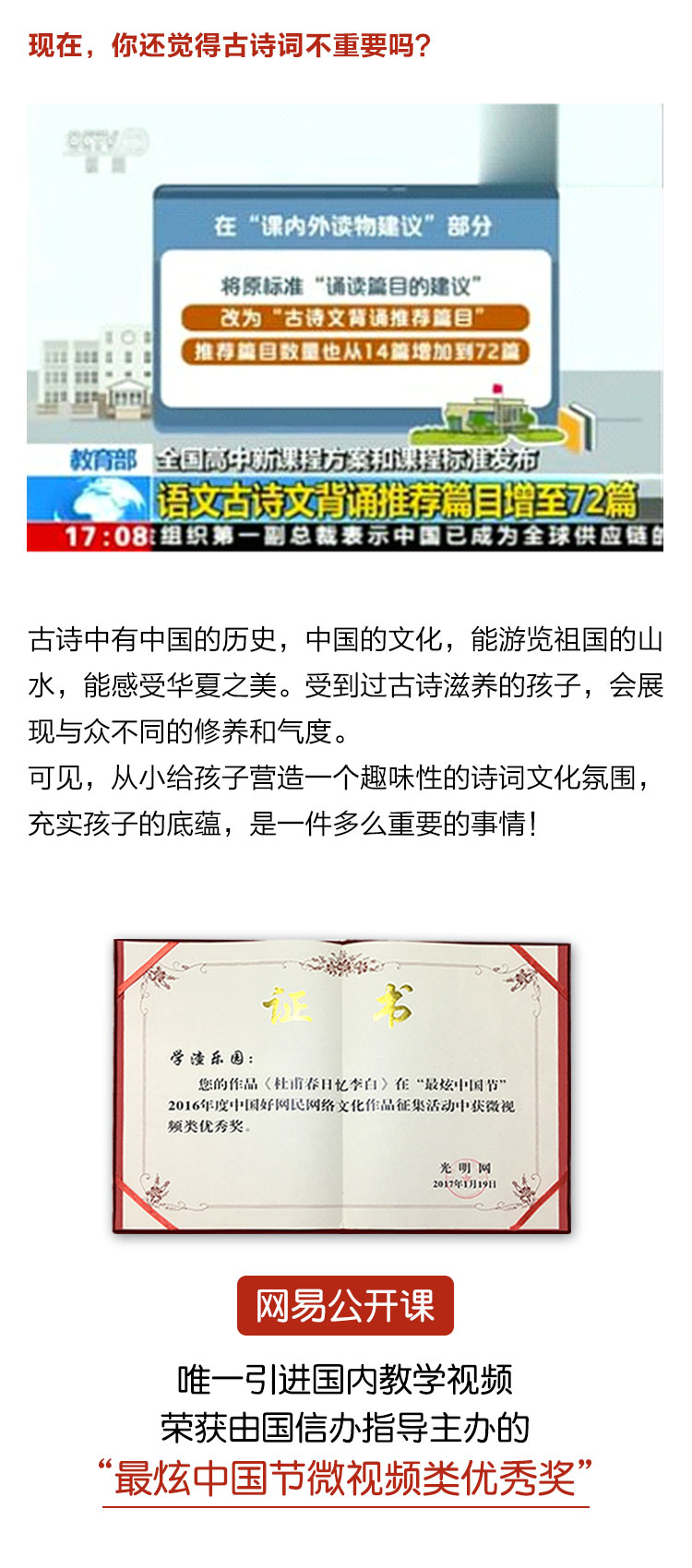 古诗详情3.jpg