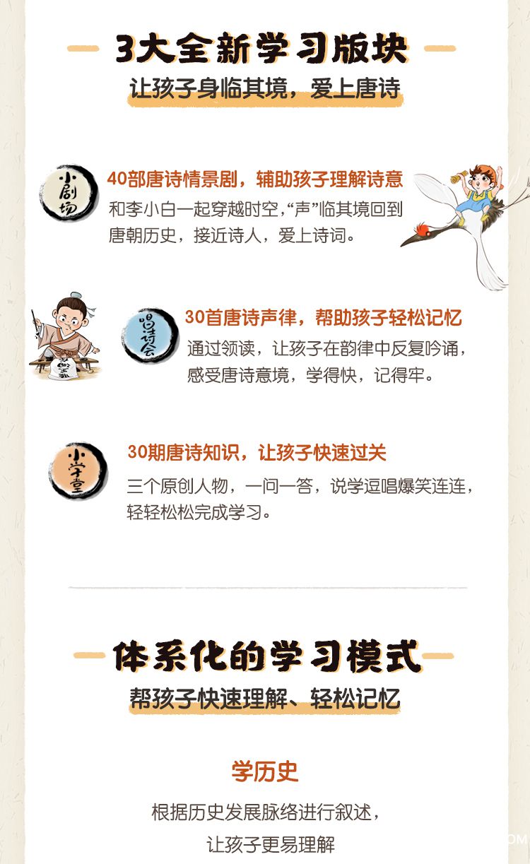 订阅页2_05.jpg 订阅页2_05.jpg