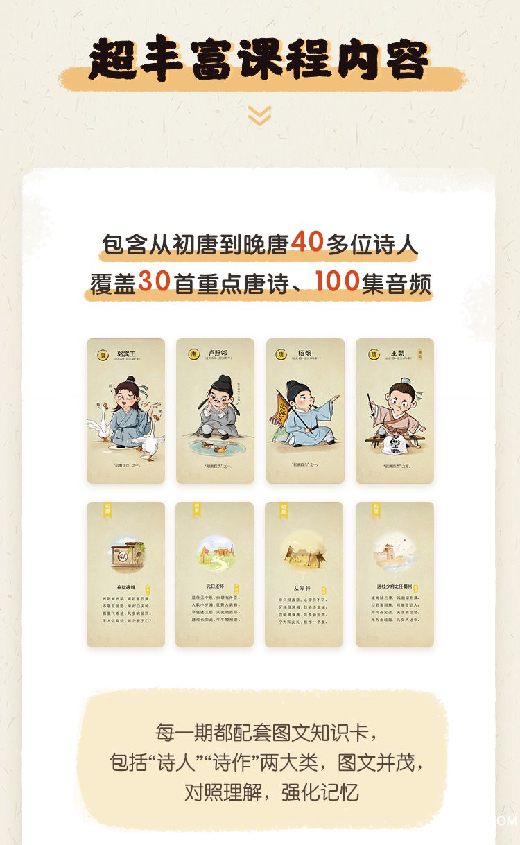 订阅页2_09.jpg 订阅页2_09.jpg