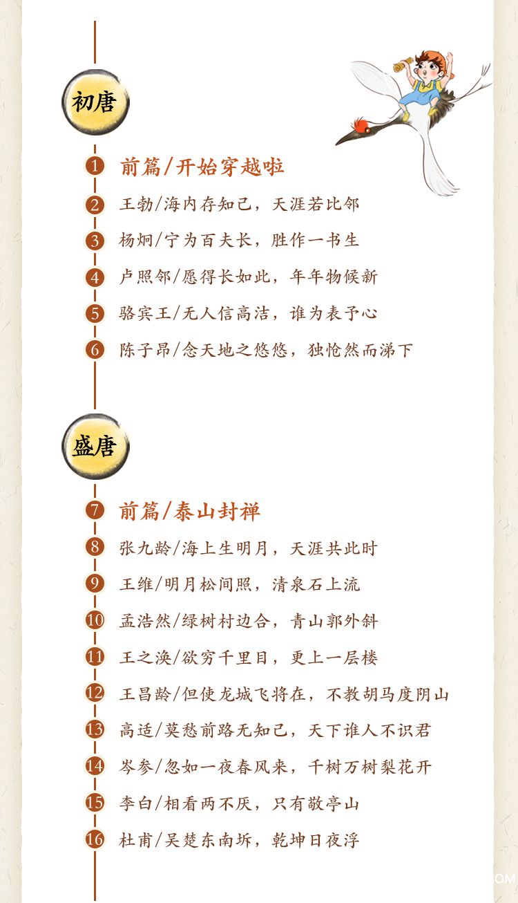 订阅页2_10.jpg 订阅页2_10.jpg