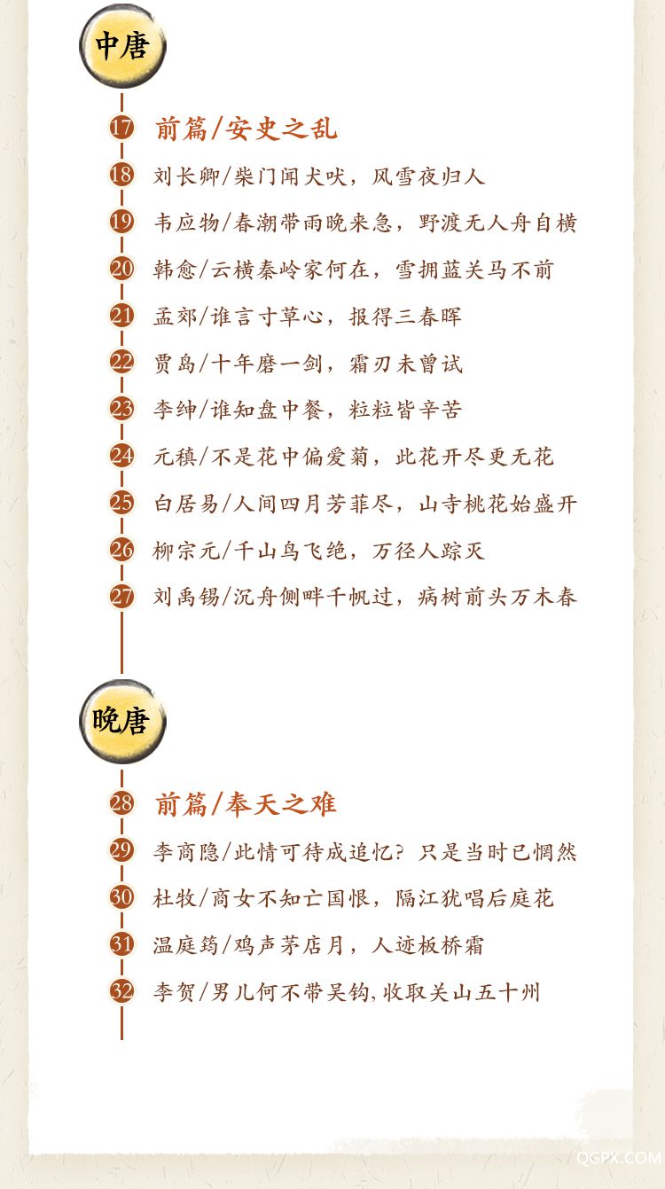 订阅页2_11.jpg 订阅页2_11.jpg