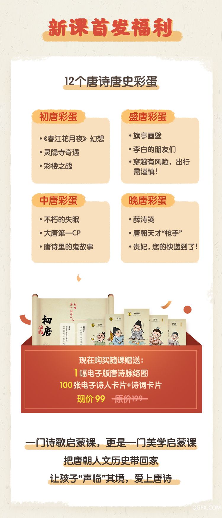 订阅页2_15.jpg 订阅页2_15.jpg