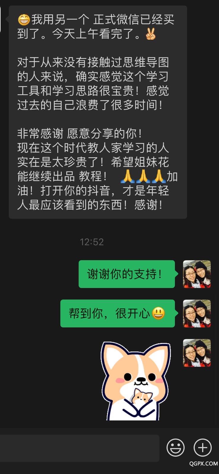 微信图片_20200419115704.jpg