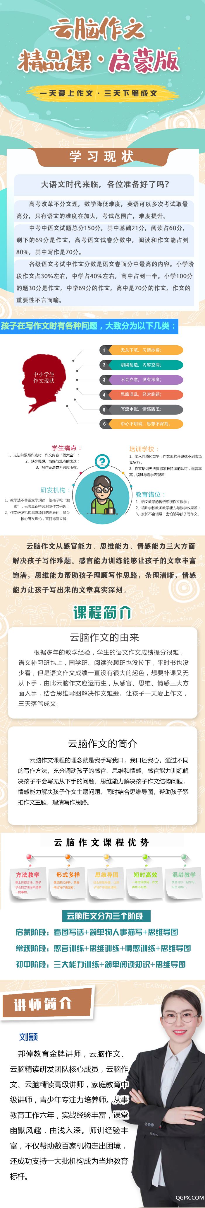 .jpg 详情.jpg