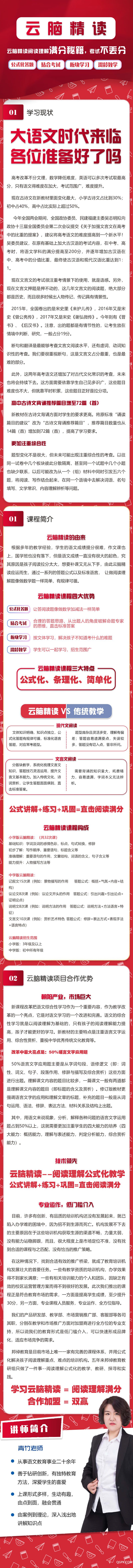 .jpg 详情.jpg
