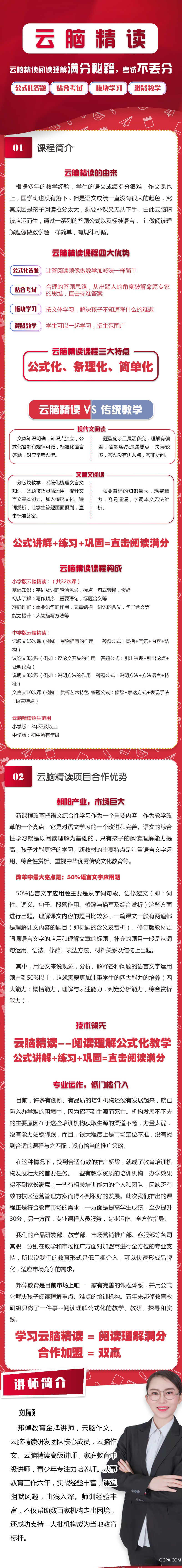 .jpg 详情.jpg