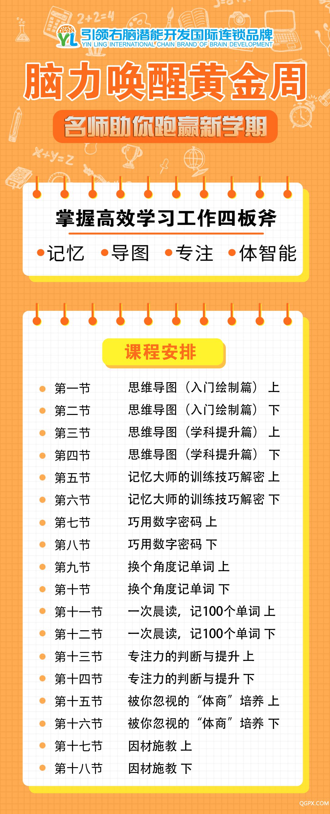 微信图片_20200319152405.jpg
