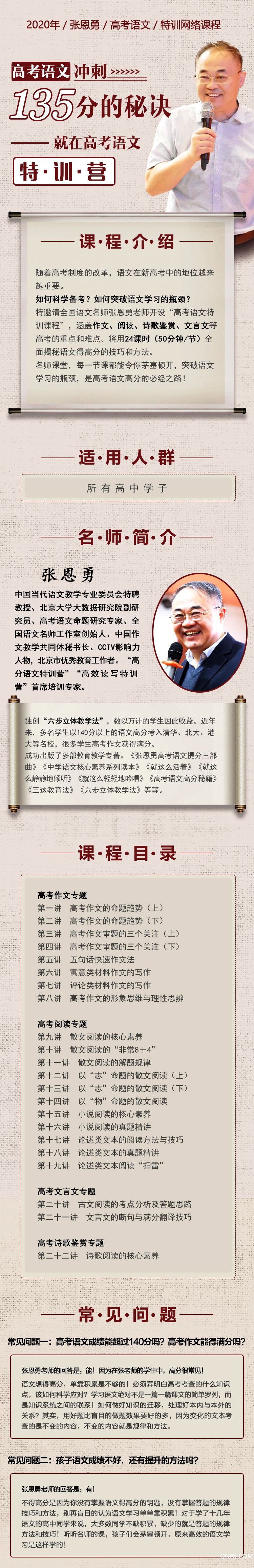 高考无码.jpg