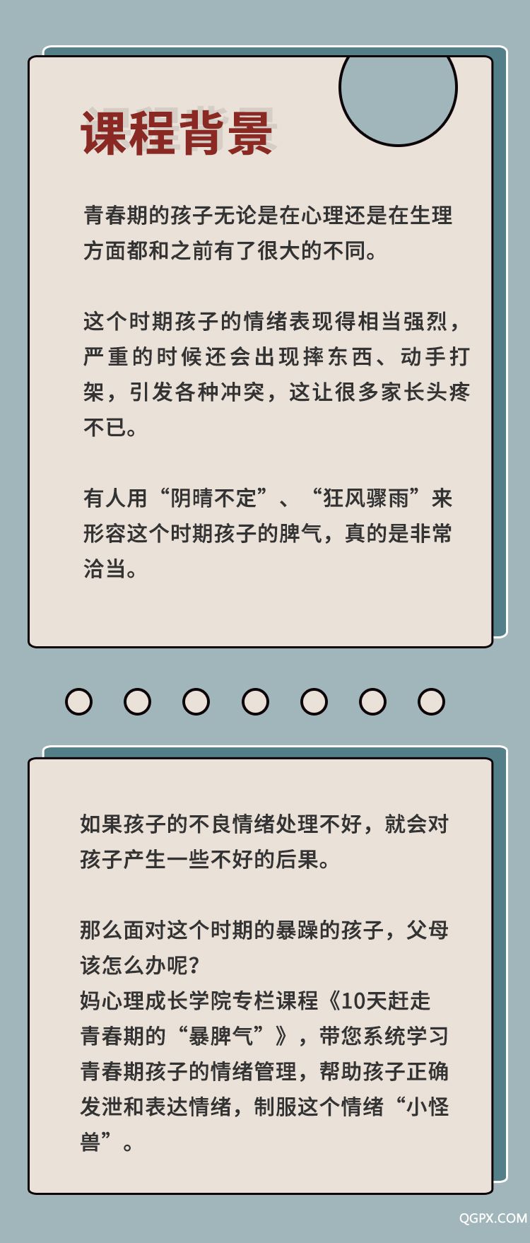 课程简介.jpg