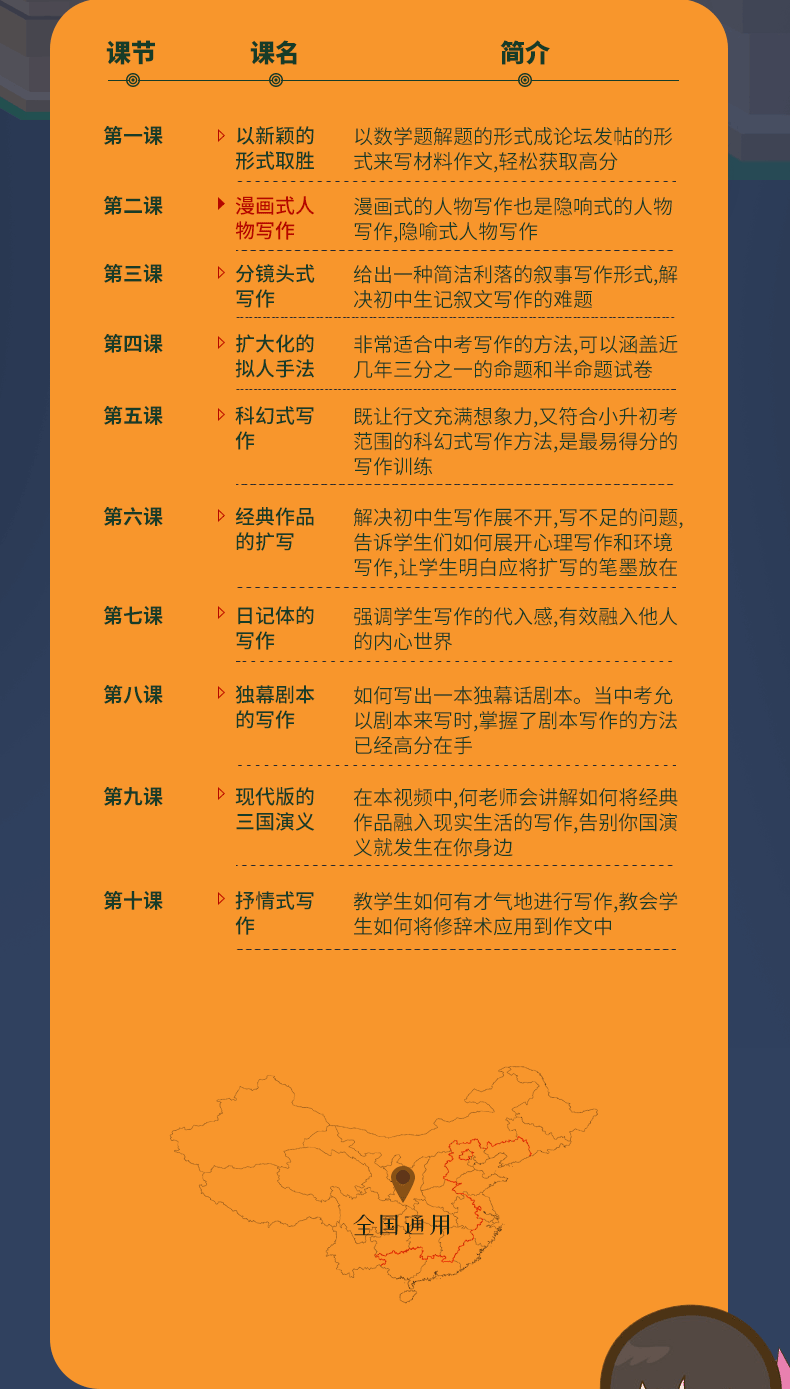 .png 修改过后_10.png