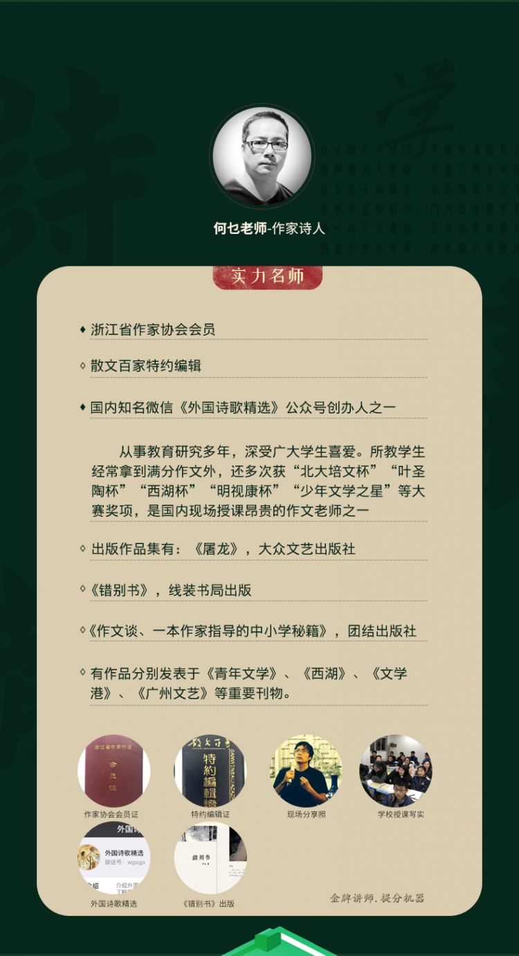 .png 何乜_04.png