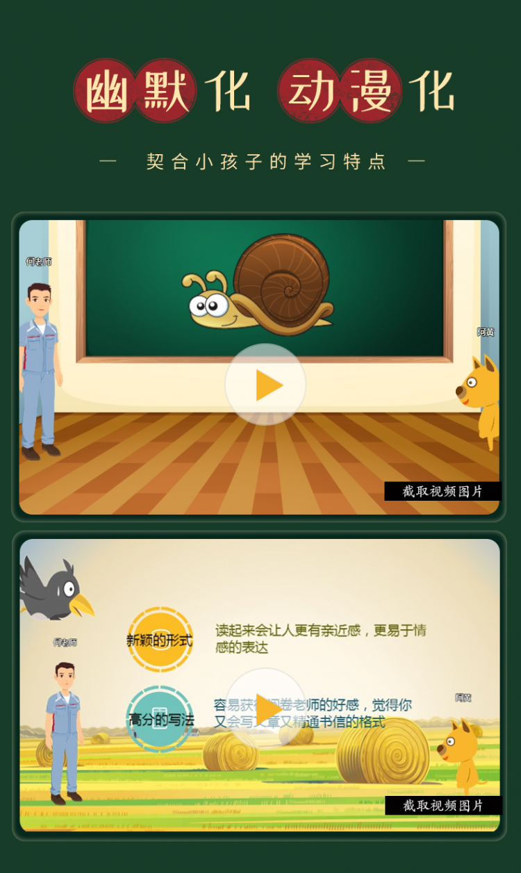 小学_03.png