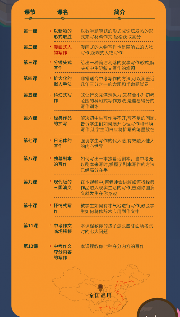 .png 何乜_10.png