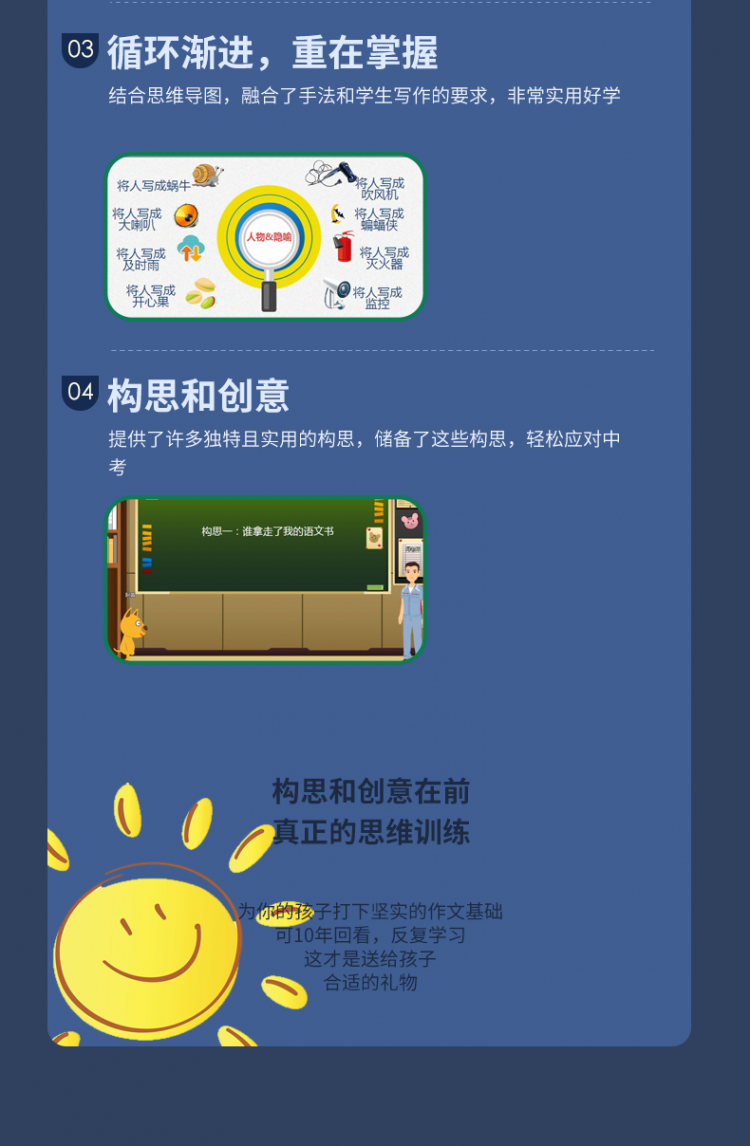 .png 何乜_12.png