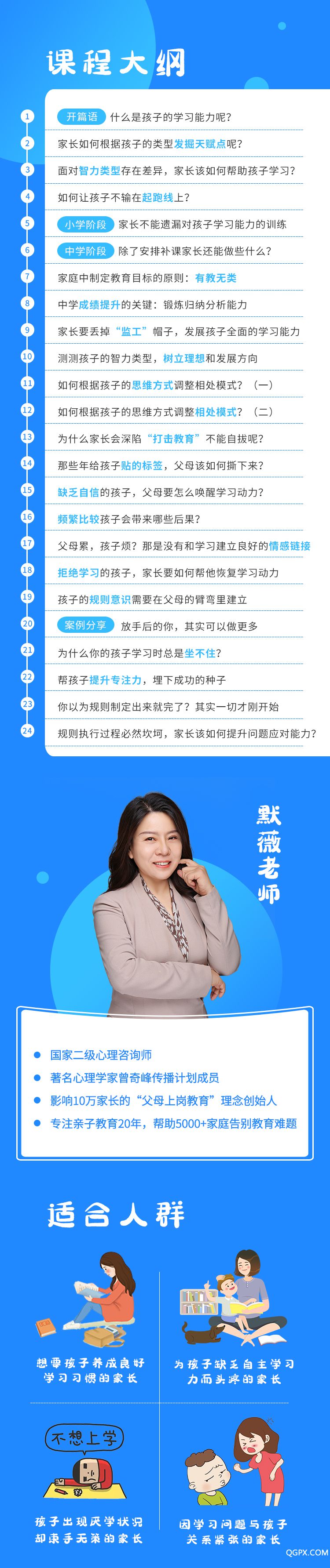.jpg 详情页-3.25.jpg