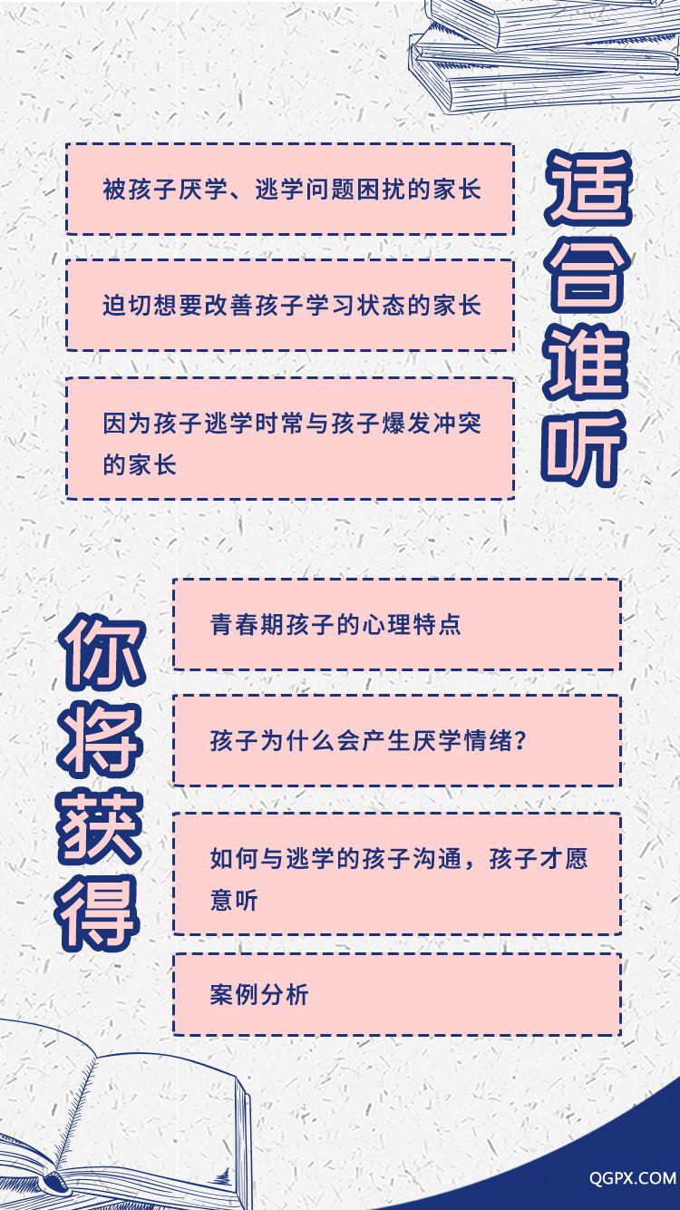 课程收获.jpg