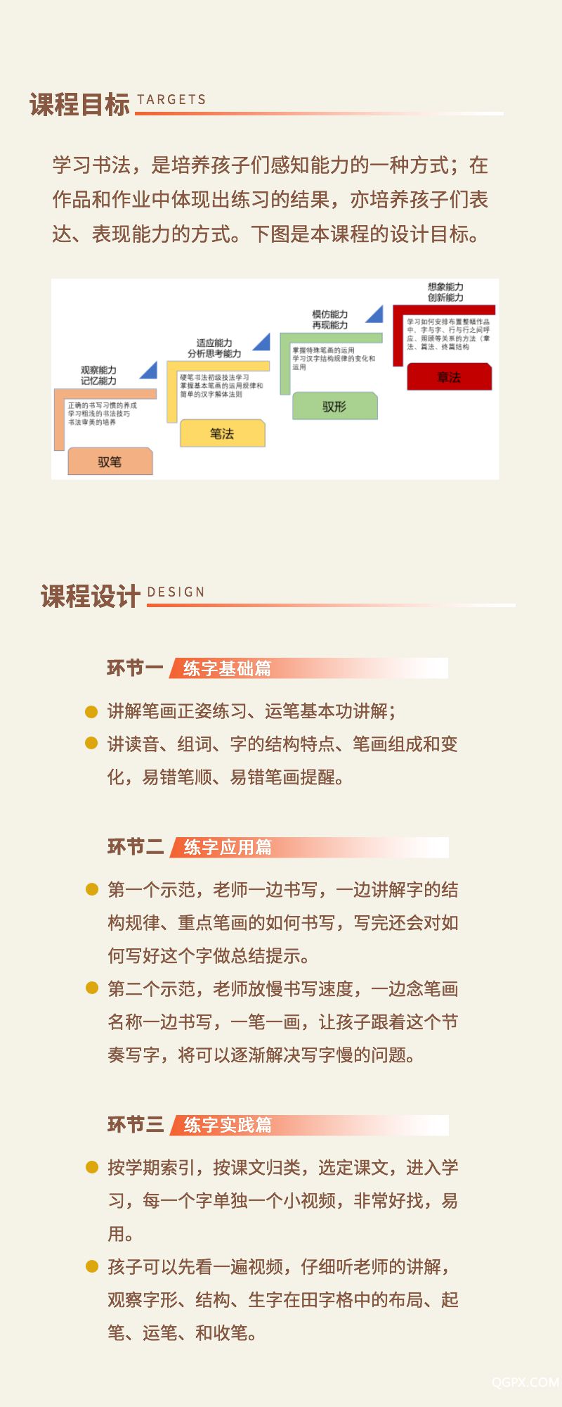 .jpg 稿定设计导出-20200324-212807.jpg
