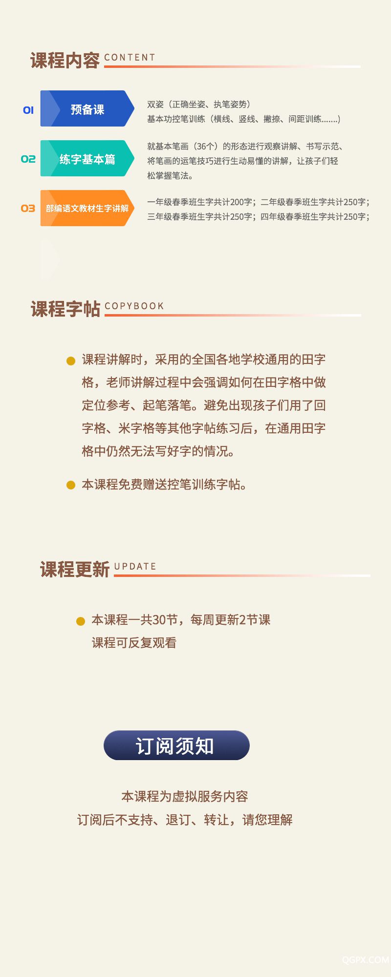 .jpg 稿定设计导出-20200324-212025.jpg