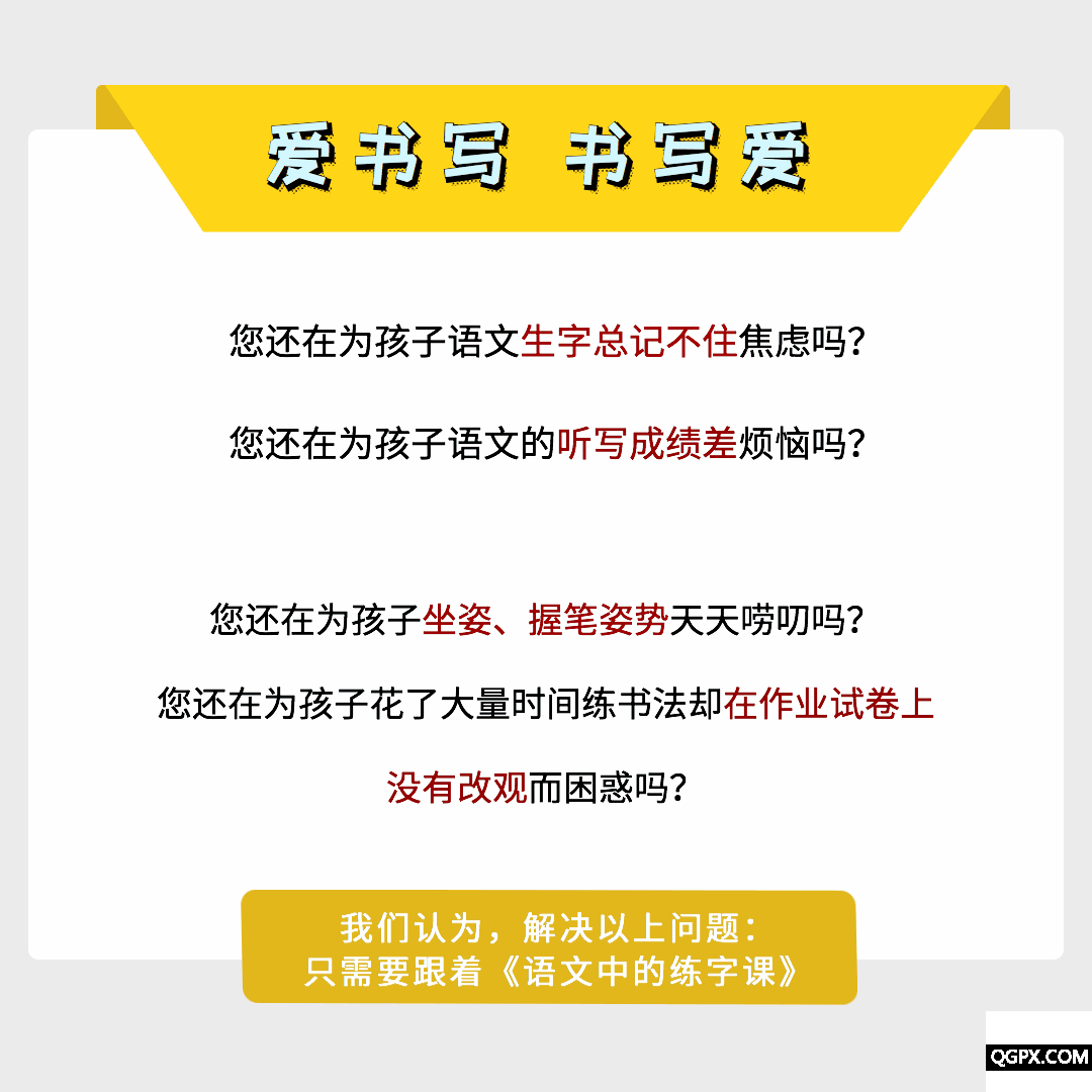 稿定设计导出-20200324-112037.gif