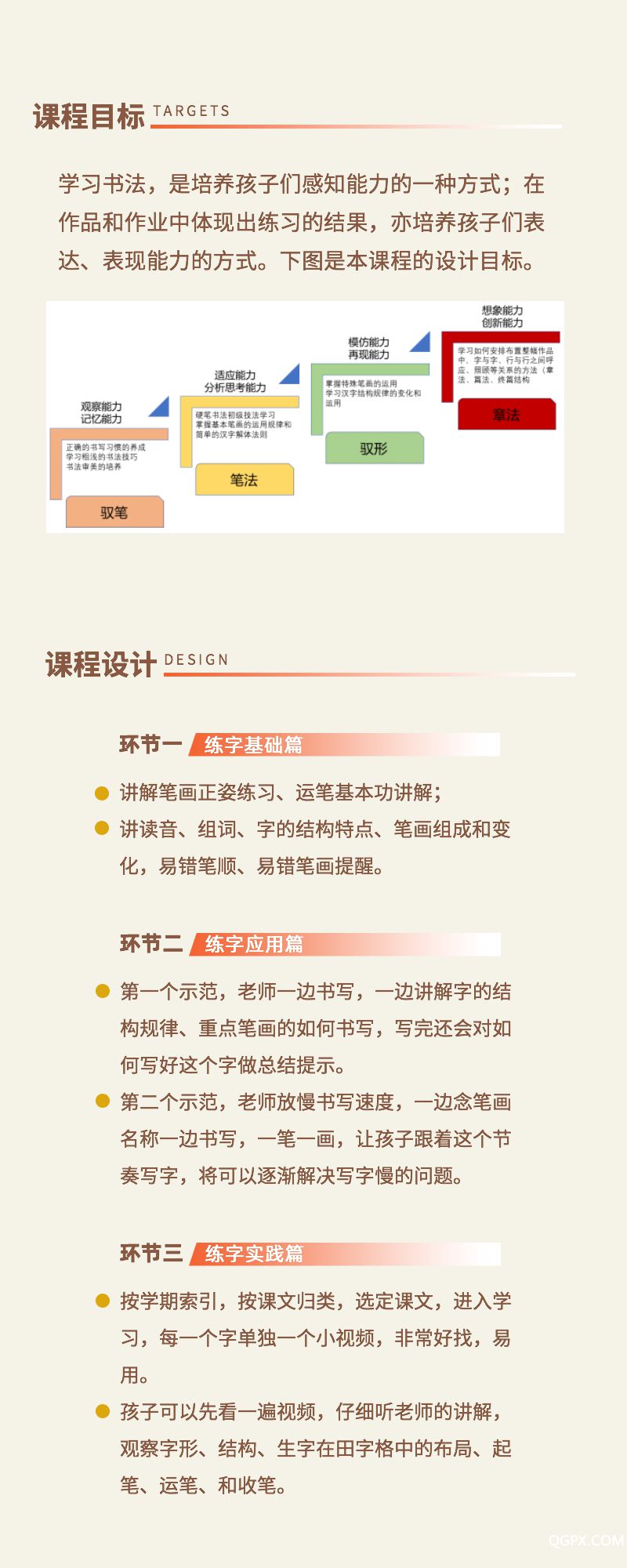 稿定设计导出-20200324-213801.jpg