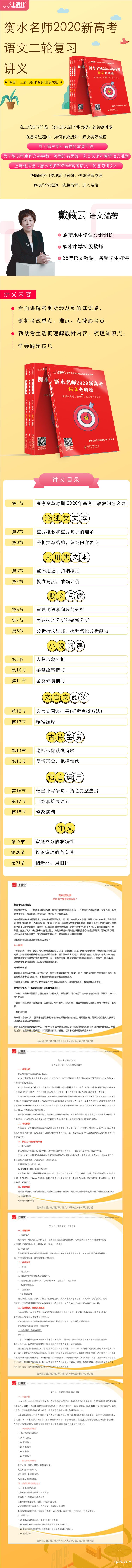 语文.jpg