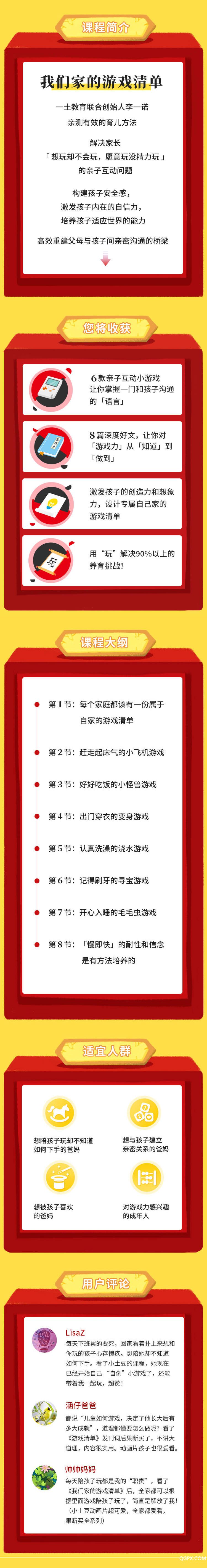 详情页.jpg 详情页.jpg