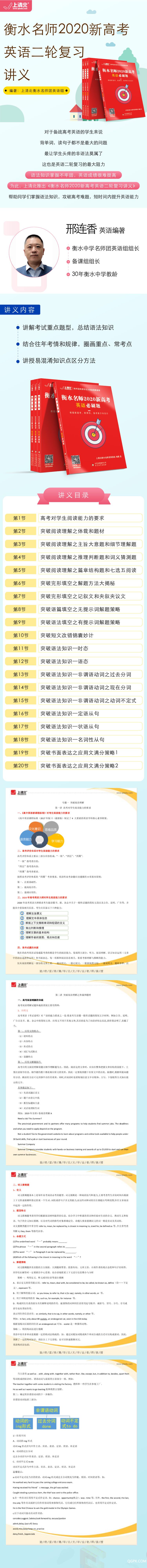 英语.jpg