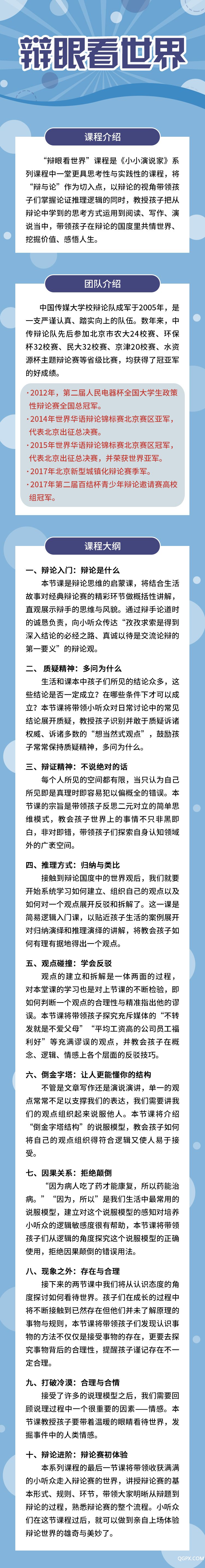 介绍.jpg