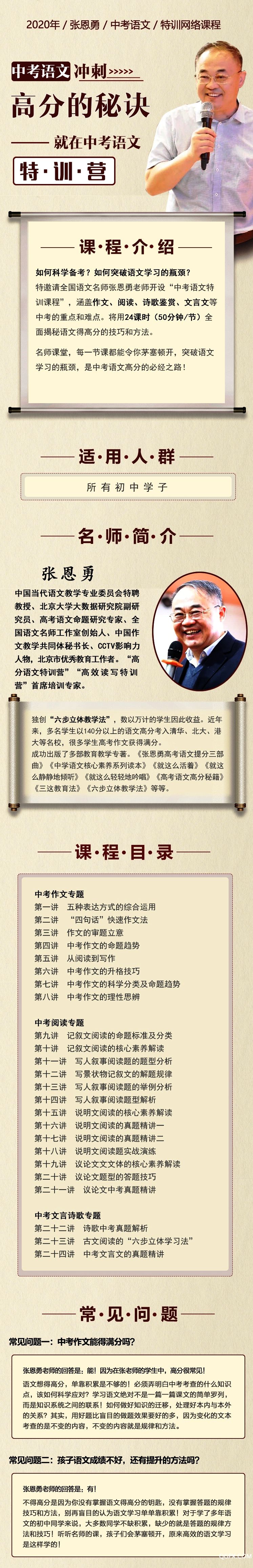 .jpg 中考无码.jpg
