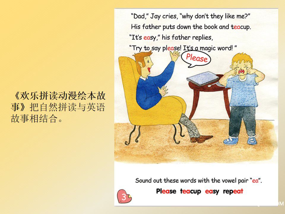 幻灯片4.jpg 幻灯片4.jpg