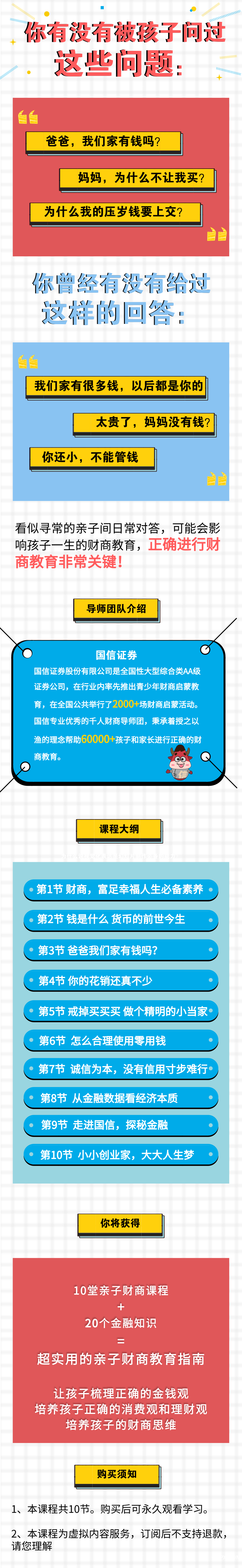.png 图片3.png
