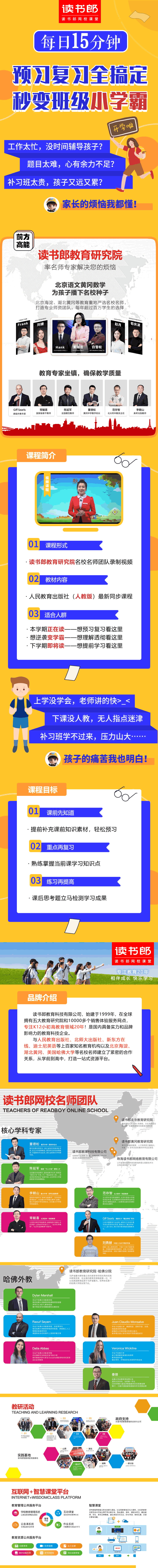 通用详情.png 通用详情.png