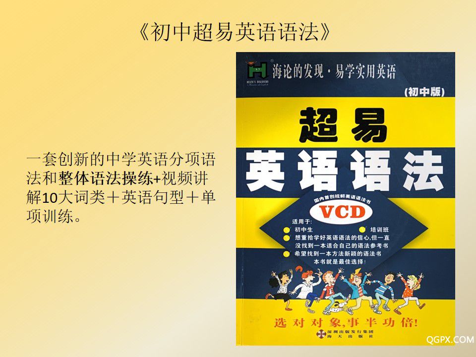 幻灯片1.jpg 幻灯片1.jpg