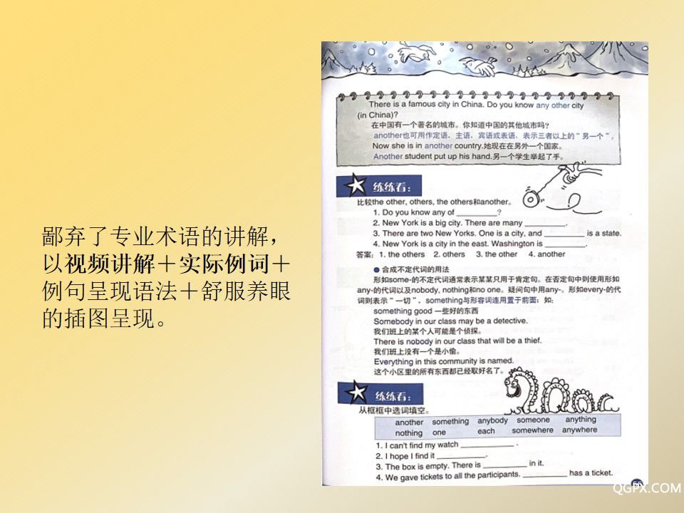 幻灯片3.jpg 幻灯片3.jpg