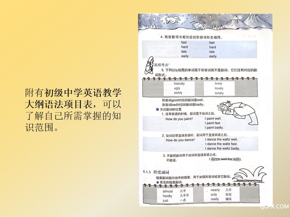 幻灯片5.jpg 幻灯片5.jpg