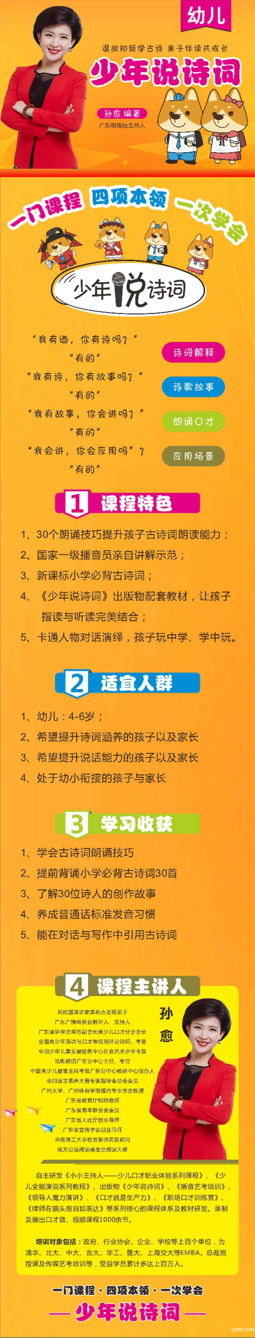 详情图.jpg 详情图.jpg