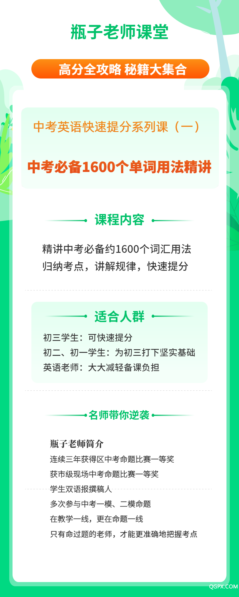 稿定设计导出-20190809-143832.png