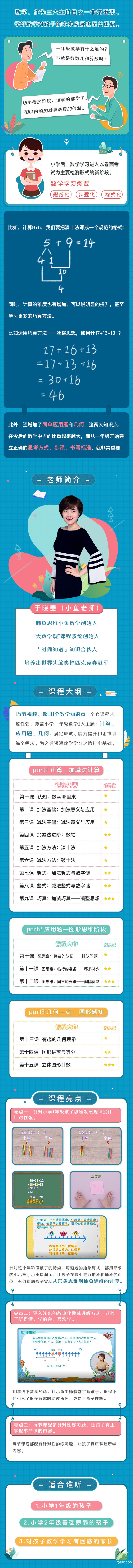 详情页.jpg 详情页.jpg