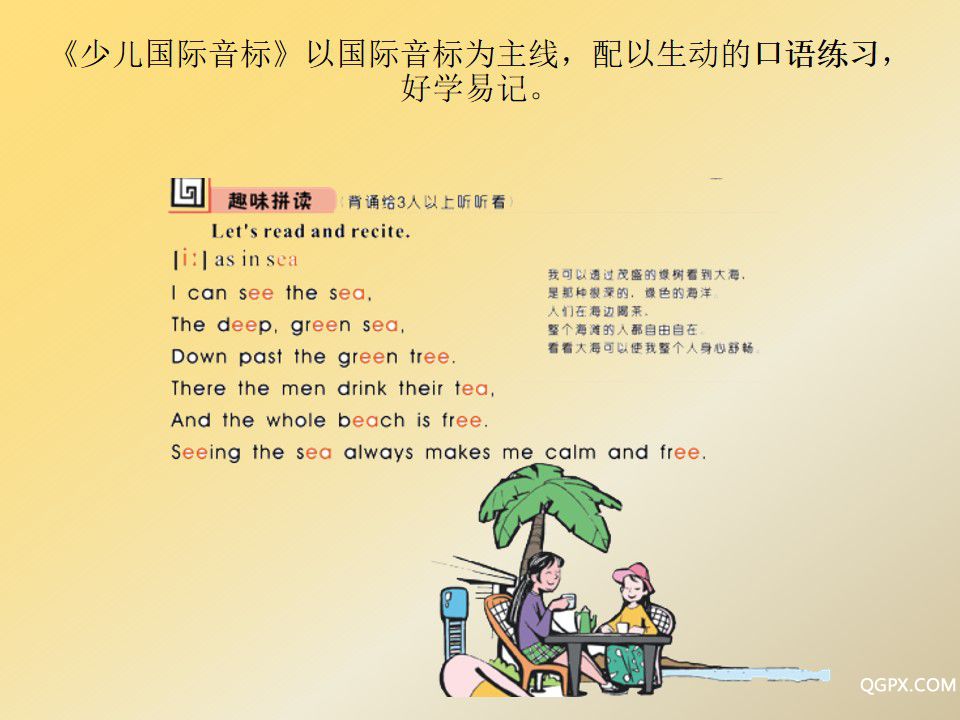 幻灯片3.jpg 幻灯片3.jpg