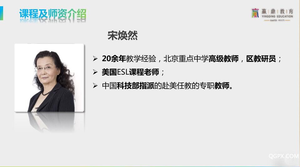 名师004.jpg