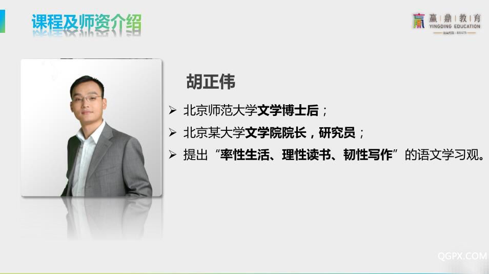 名师002.jpg