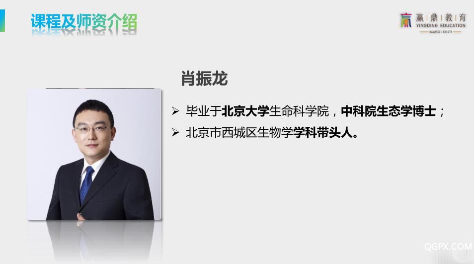 名师007.jpg