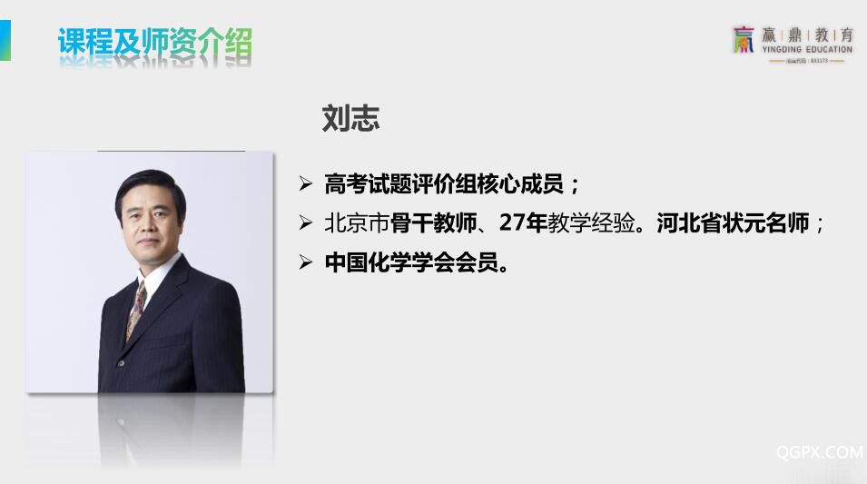 名师006.jpg